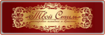 logo_partner2