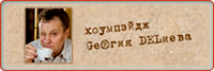 logo_partner9
